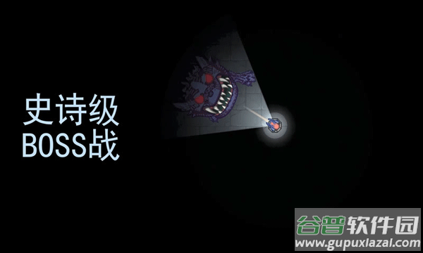 黑域生机最新版截图4