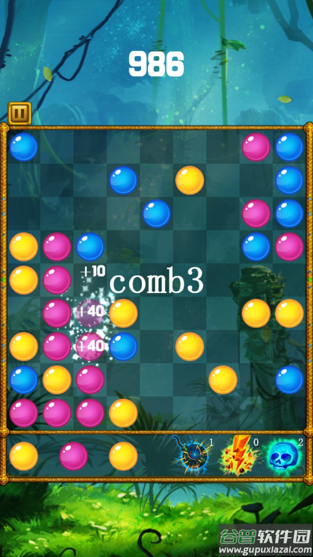 五彩连珠游戏截图1
