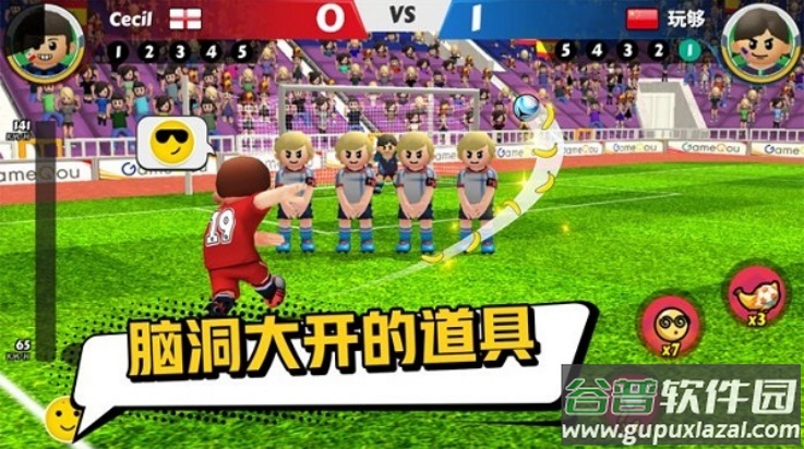 点球达人2最新版(PK2)截图2