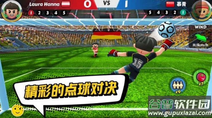 点球达人2最新版(PK2)截图3