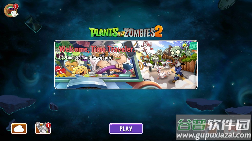 plantsvszombies2国际版官方版截图3