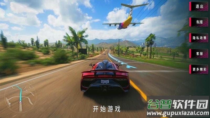 欧洲赛车模拟器中文版截图1