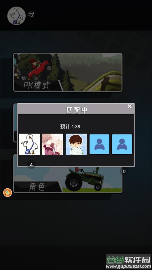 狂野赛车模拟器游戏下载截图3