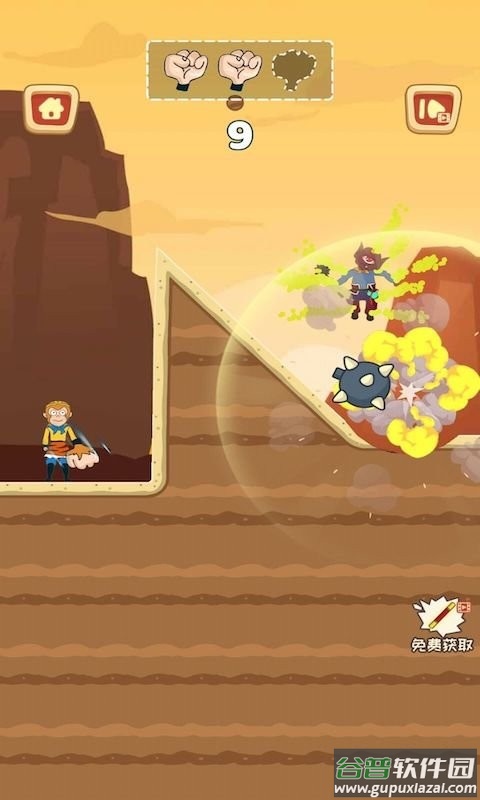 妖怪吃我一拳手机版截图1