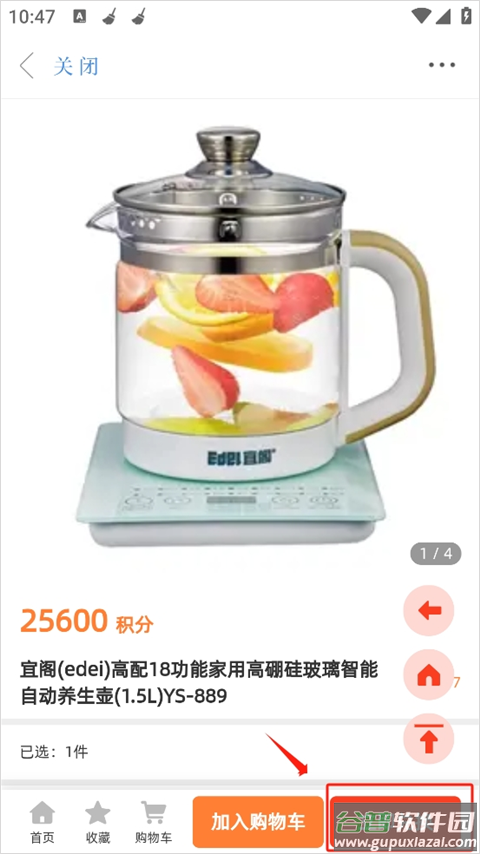 中山Plus手机客户端