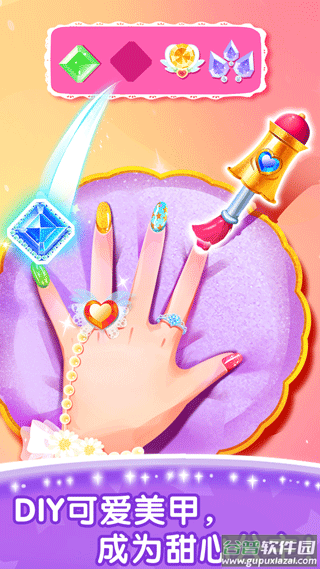 奇妙百变公主游戏截图4