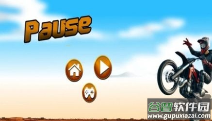 摩托刺激之旅游戏(Moto Thrill Ride)截图1