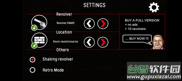 俄罗斯转盘游戏截图2