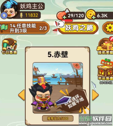 幺鸡哈哈哈