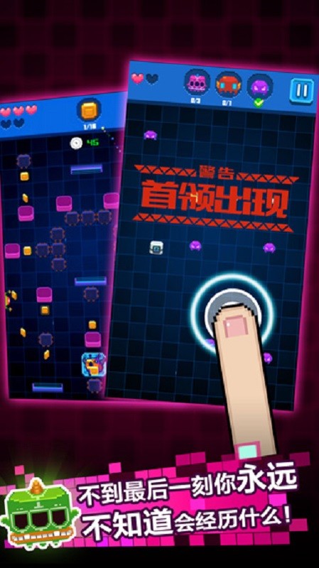 像素小怪兽手游截图1