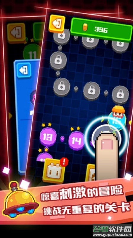 像素小怪兽手游截图3