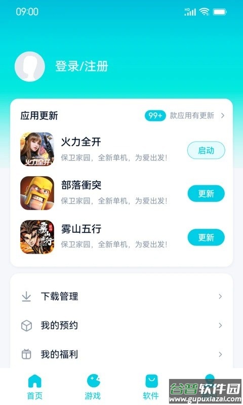酷派应用商店正版下载