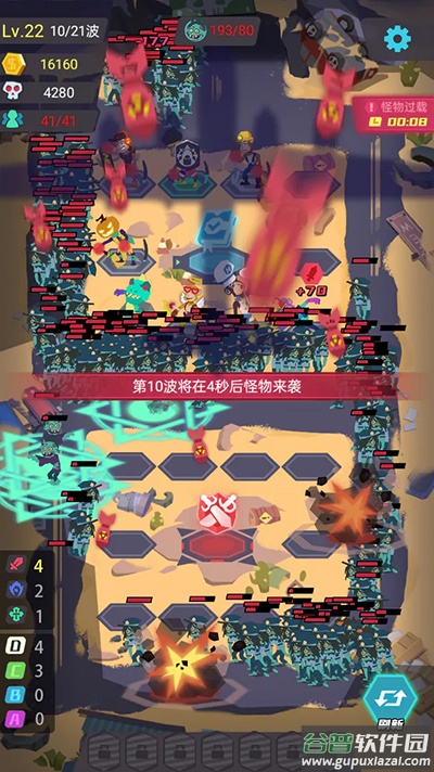 丧尸循环圈游戏截图3