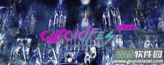 cytoid游戏