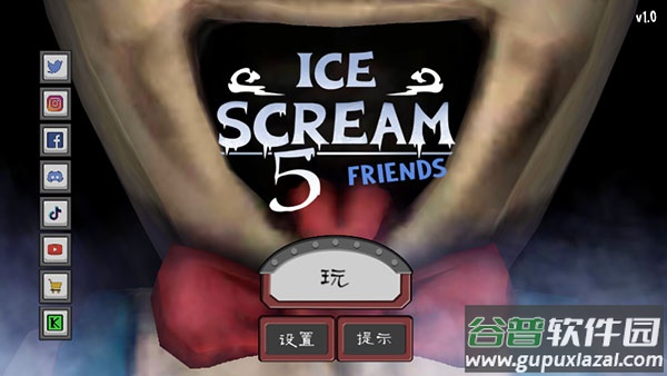 恐怖冰淇淋5下载(Ice Scream 5)