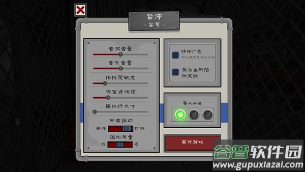 恐怖冰淇淋5下载(Ice Scream 5)截图2