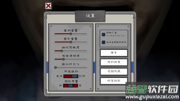 恐怖冰淇淋5下载(Ice Scream 5)截图3