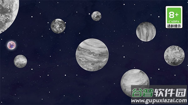 流浪小星球正版截图3
