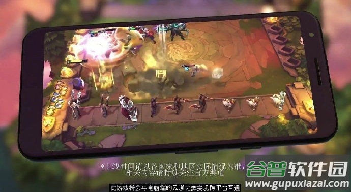 TFT云顶之弈国际版截图1