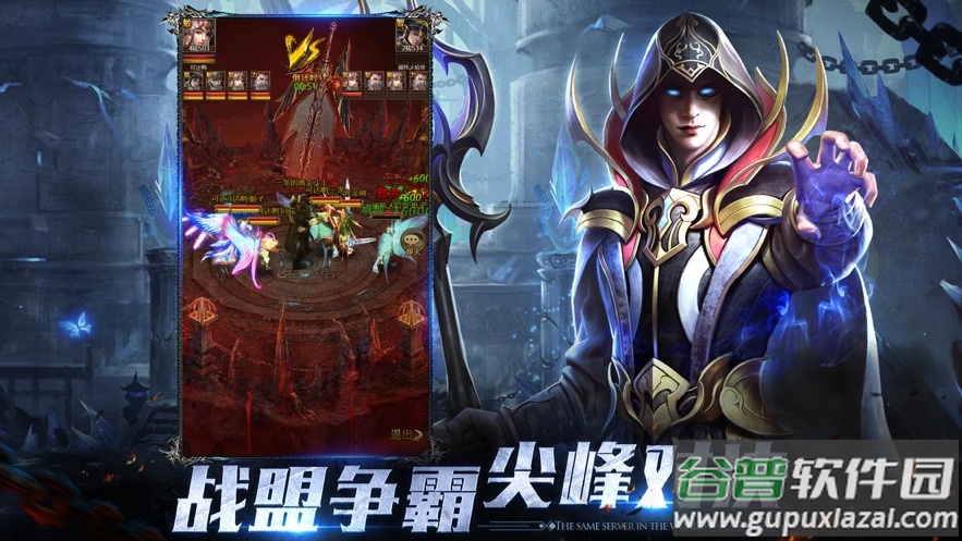 大天使之剑H5官方下载截图1