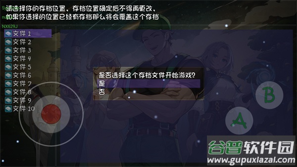 再刷一把2金色传说手机版