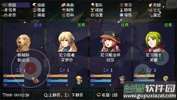 再刷一把2金色传说手机版