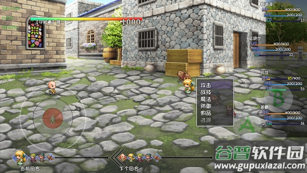 再刷一把2金色传说手机版