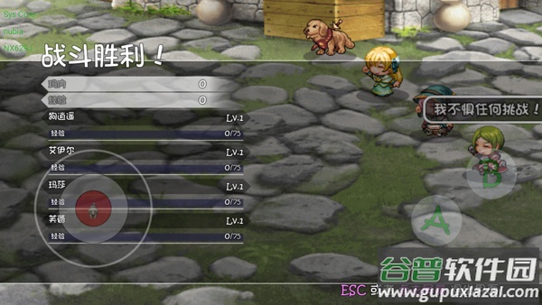 再刷一把2金色传说手机版
