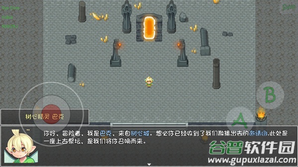 再刷一把2金色传说手机版截图2