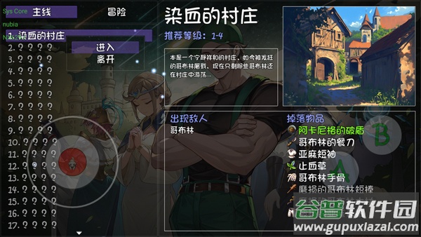 再刷一把2金色传说手机版截图4