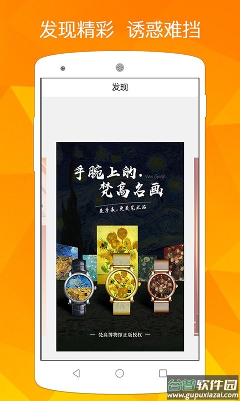 酷菠萝最新版截图1