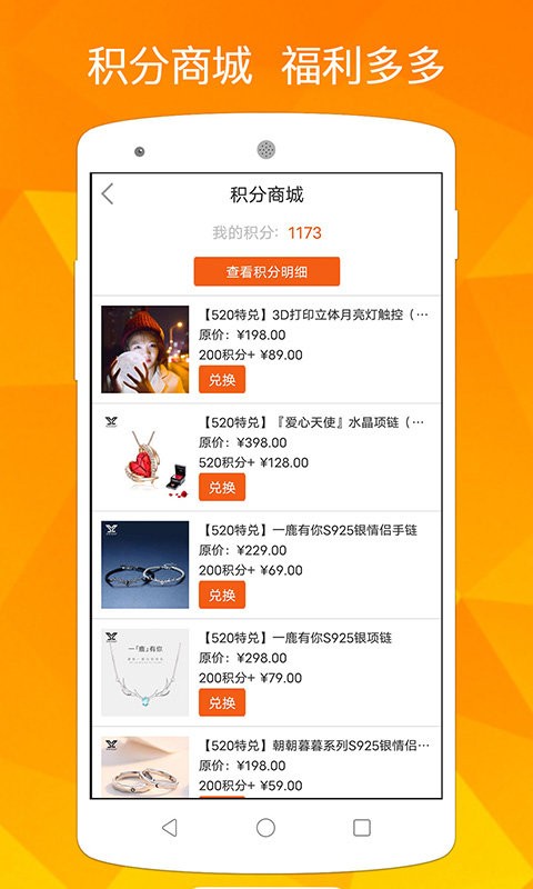 酷菠萝最新版截图3