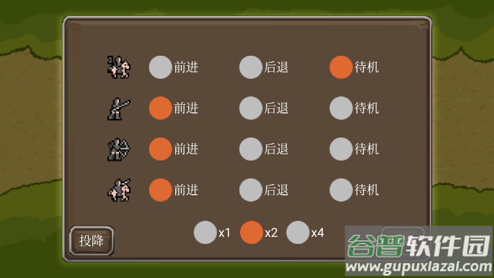 三国时代1官方正版截图2