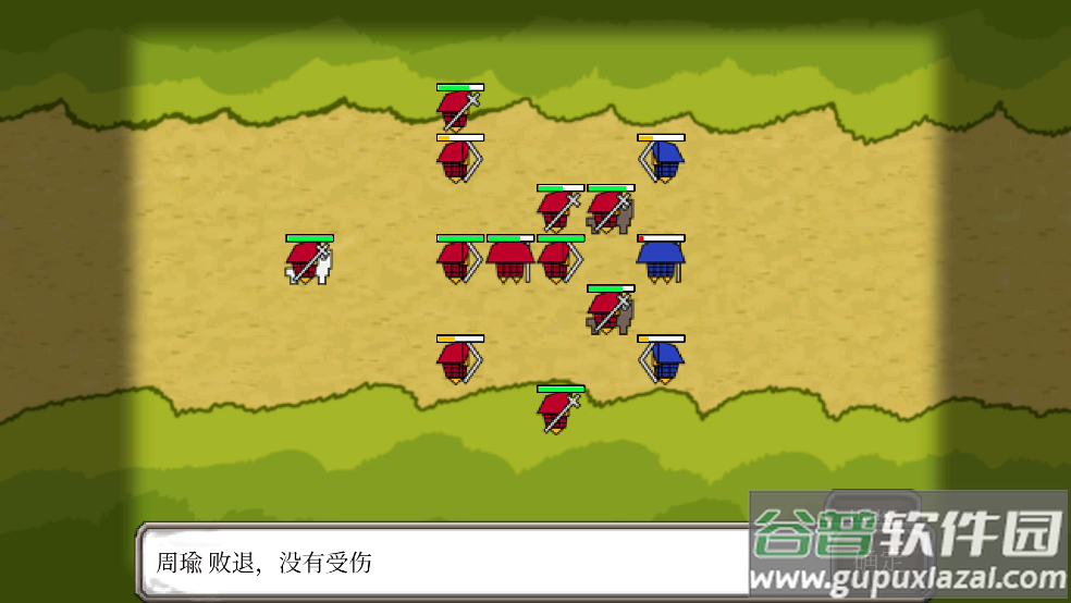 三国时代1官方正版截图4