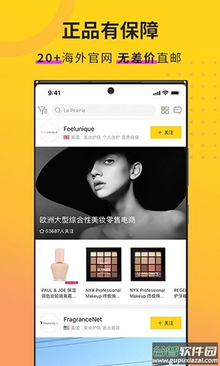 AC派APP截图3