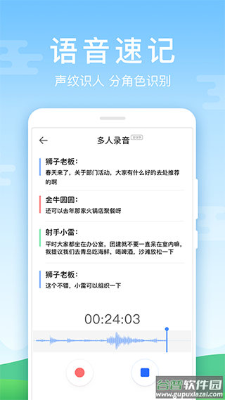 百度输入法华为版截图4