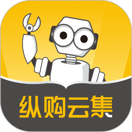 纵购云集手机版v8.31.0