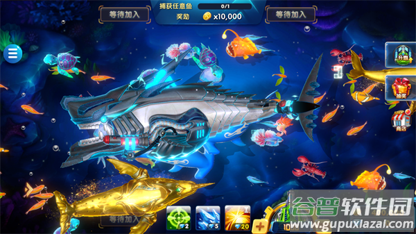 途游电玩捕鱼官方正版最新版本截图1
