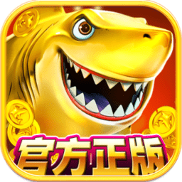 途游电玩捕鱼官方正版最新版本v8.12