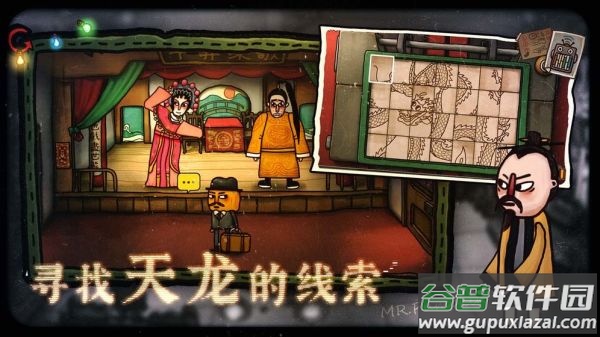南瓜先生2九龙城寨下载截图2