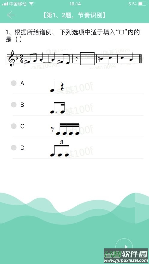音基100app下载