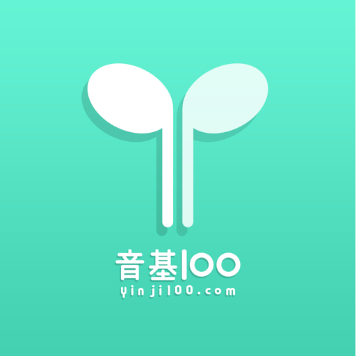 音基100网手机客户端v3.4