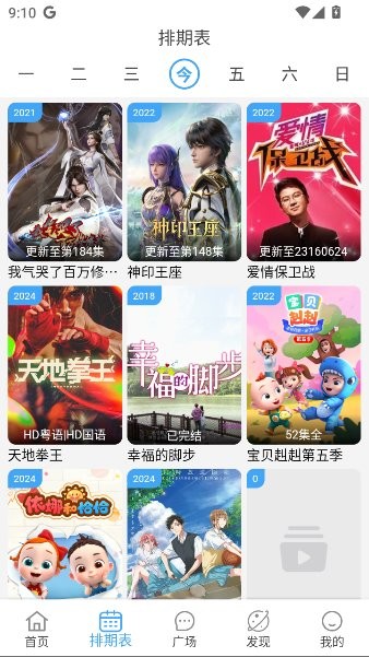 BILFUN影视大全最新版截图1