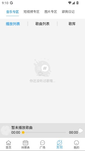 BILFUN影视大全最新版截图4