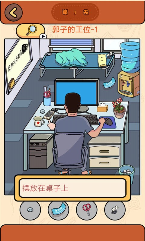 找图大侦探最新版截图3
