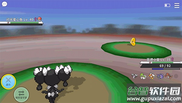 宝可梦mmo官方最新版下载(PokeMMO)截图3