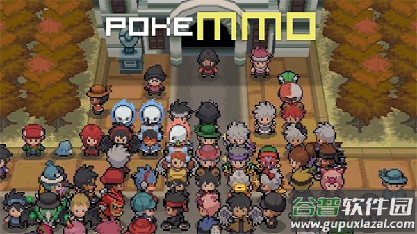 宝可梦mmo官方最新版下载(PokeMMO)截图4
