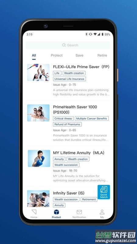 万通保险app截图3
