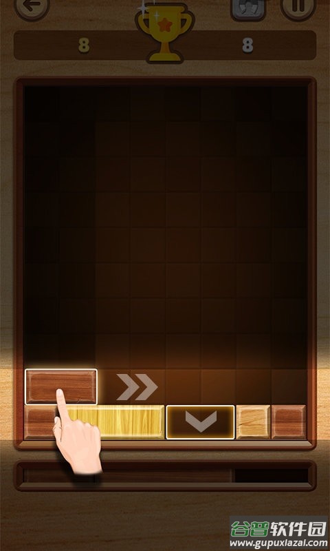 积木消消乐最新版截图1