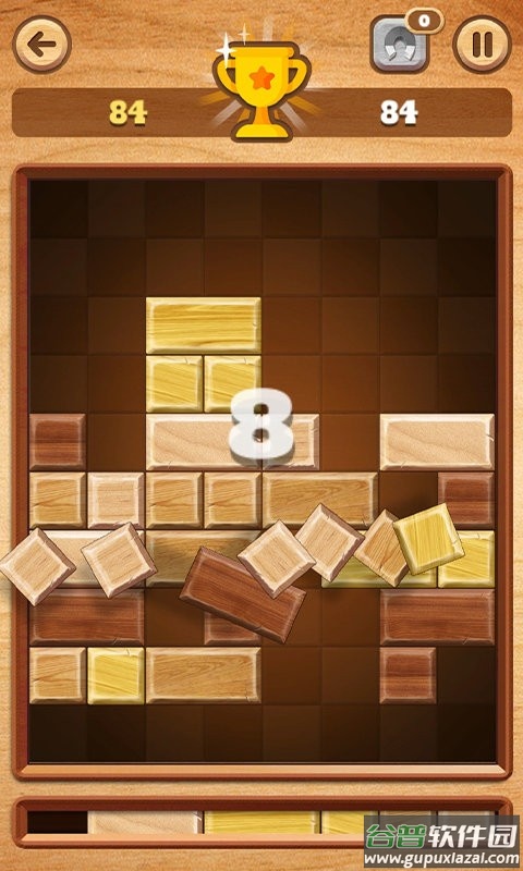 积木消消乐最新版截图3